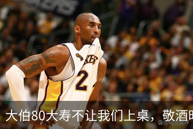 大伯80大寿不让我们上桌，敬酒时没人结账，他打电话给我老公，我开免提回了3个字，全场瞬间鸦雀无声